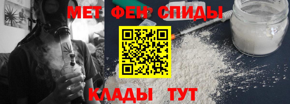 Amphetamine  АМФ  Когалым  Амфетамин VHQ  Вход с VPN 