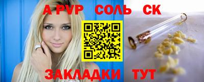 гидропоника Кингисепп
