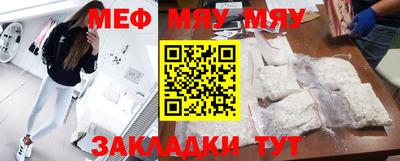 молекула духа Кинель