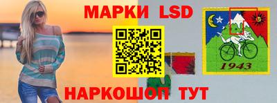 молекула духа Кинель