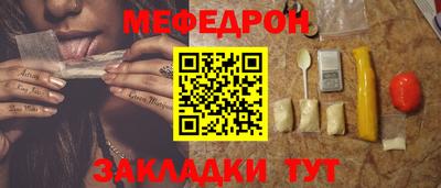 молекула духа Кинель