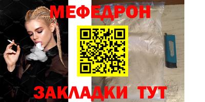 молекула духа Кинель
