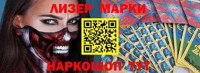 молекула духа Кинель