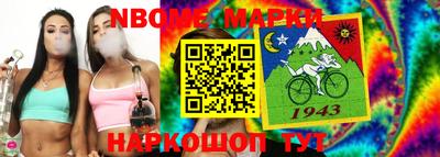 молекула духа Кинель
