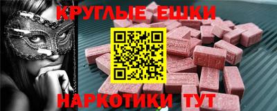 молекула духа Кинель