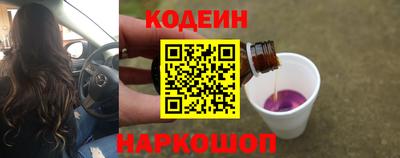 молекула духа Кинель