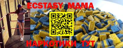 молекула духа Кинель