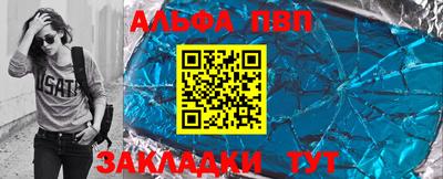 молекула духа Кинель