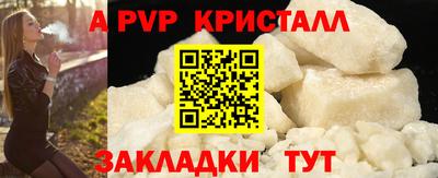 молекула духа Кинель