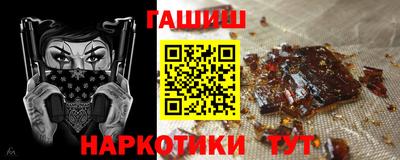 молекула духа Кинель