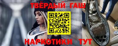молекула духа Кинель