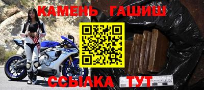молекула духа Кинель