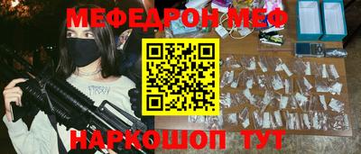 молекула духа Кинель