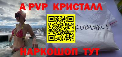 молекула духа Кинель