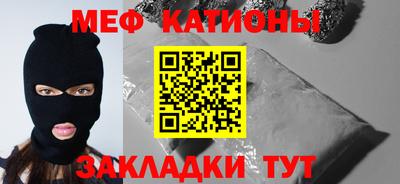 молекула духа Кинель