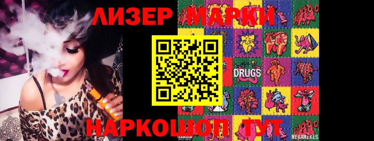 ЛСД экстази ecstasy  Вход с VPN  ЛСД экстази  ЛСД экстази кислота  Когалым 