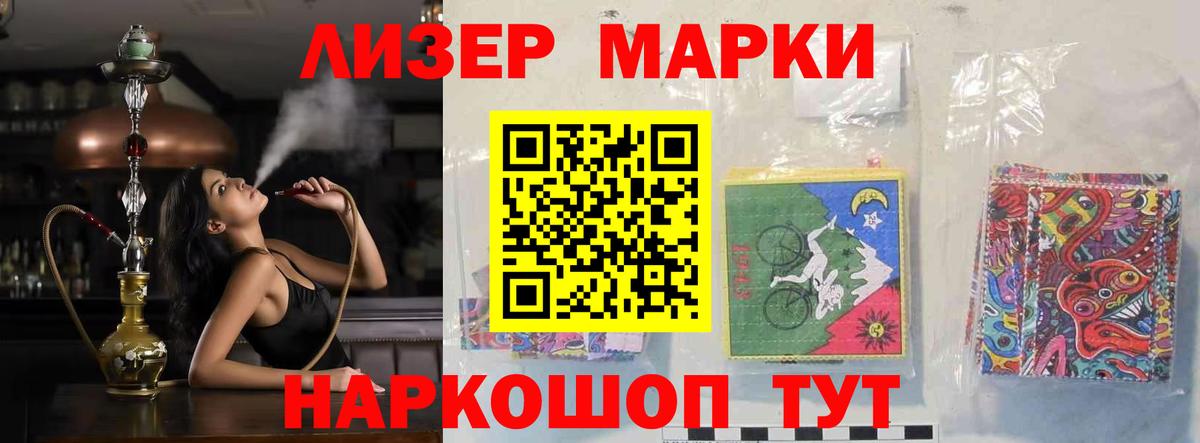 ЛСД экстази ecstasy Когалым