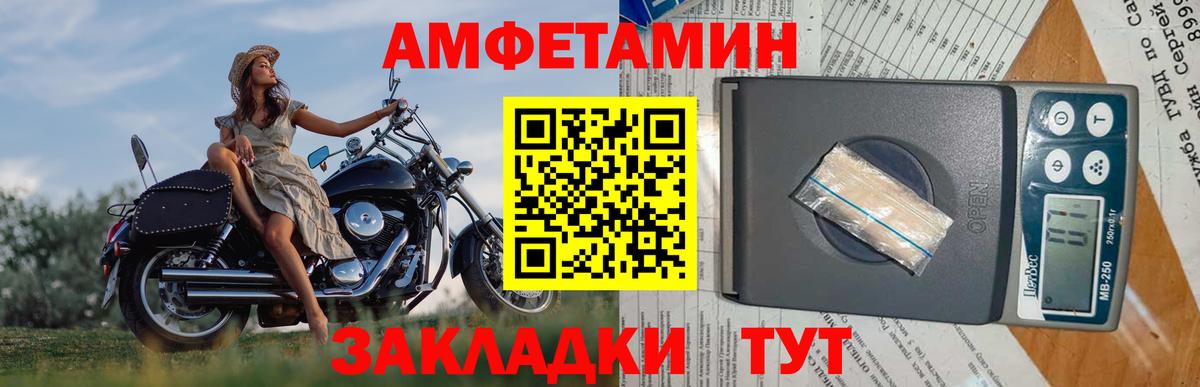Первитин Декстрометамфетамин 99.9% Когалым