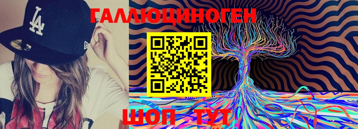 Галлюциногенные грибы GOLDEN TEACHER  Вход с VPN  Галлюциногенные грибы мухоморы  Когалым 