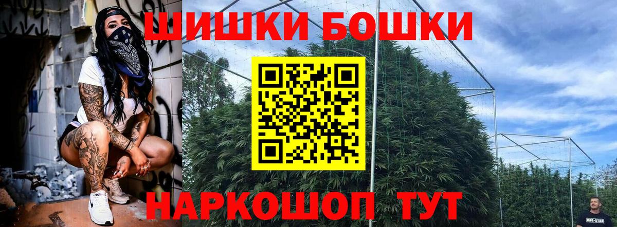 Канабис планчик  Вход с VPN  Бошки Шишки Ganja  Бошки марихуана AK-47  Когалым 